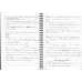 NOTES 